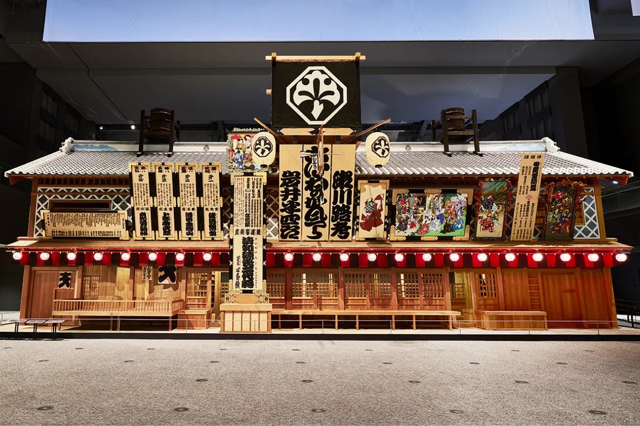 Ryogoku street shop