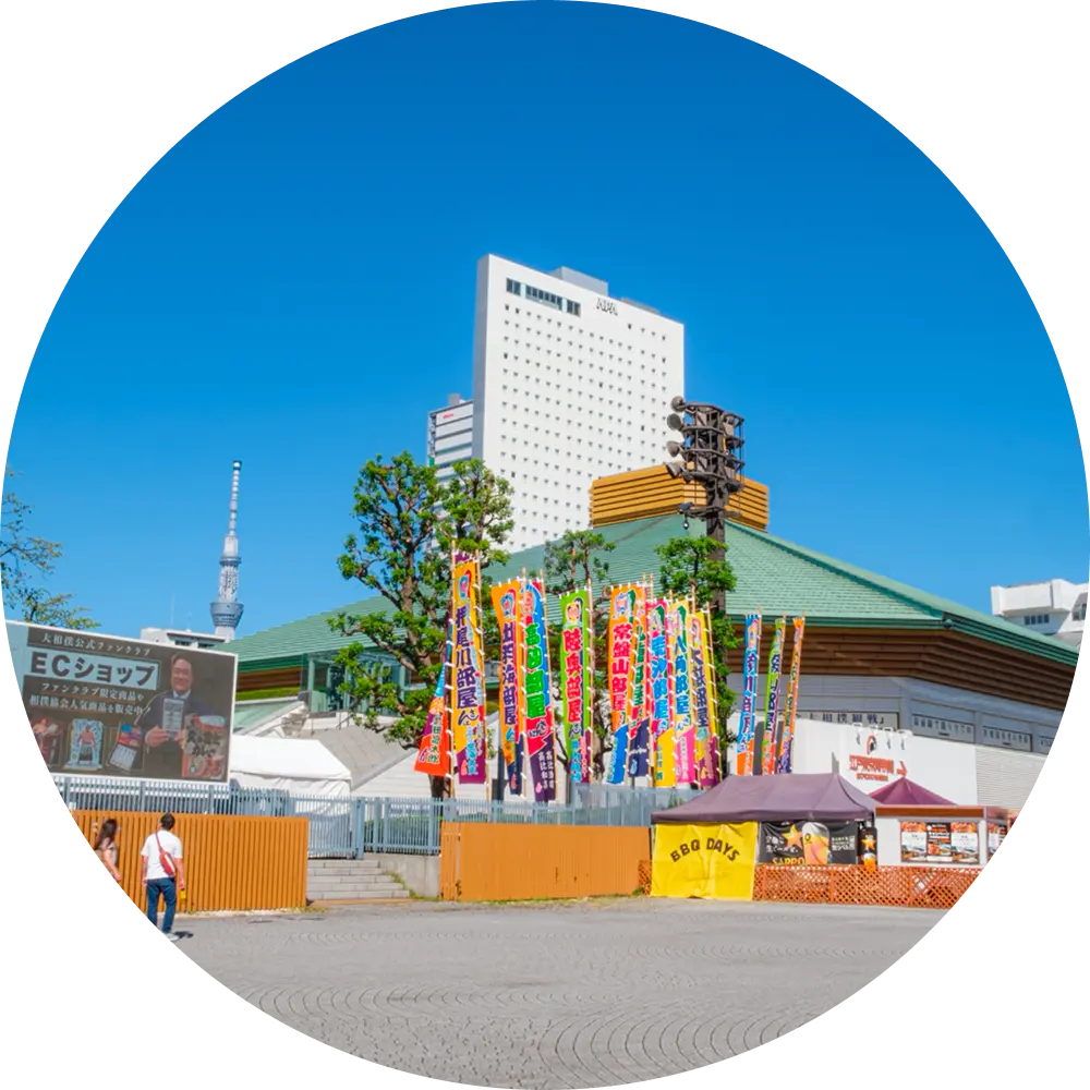 Sumo Museum at Ryogoku Kokugikan