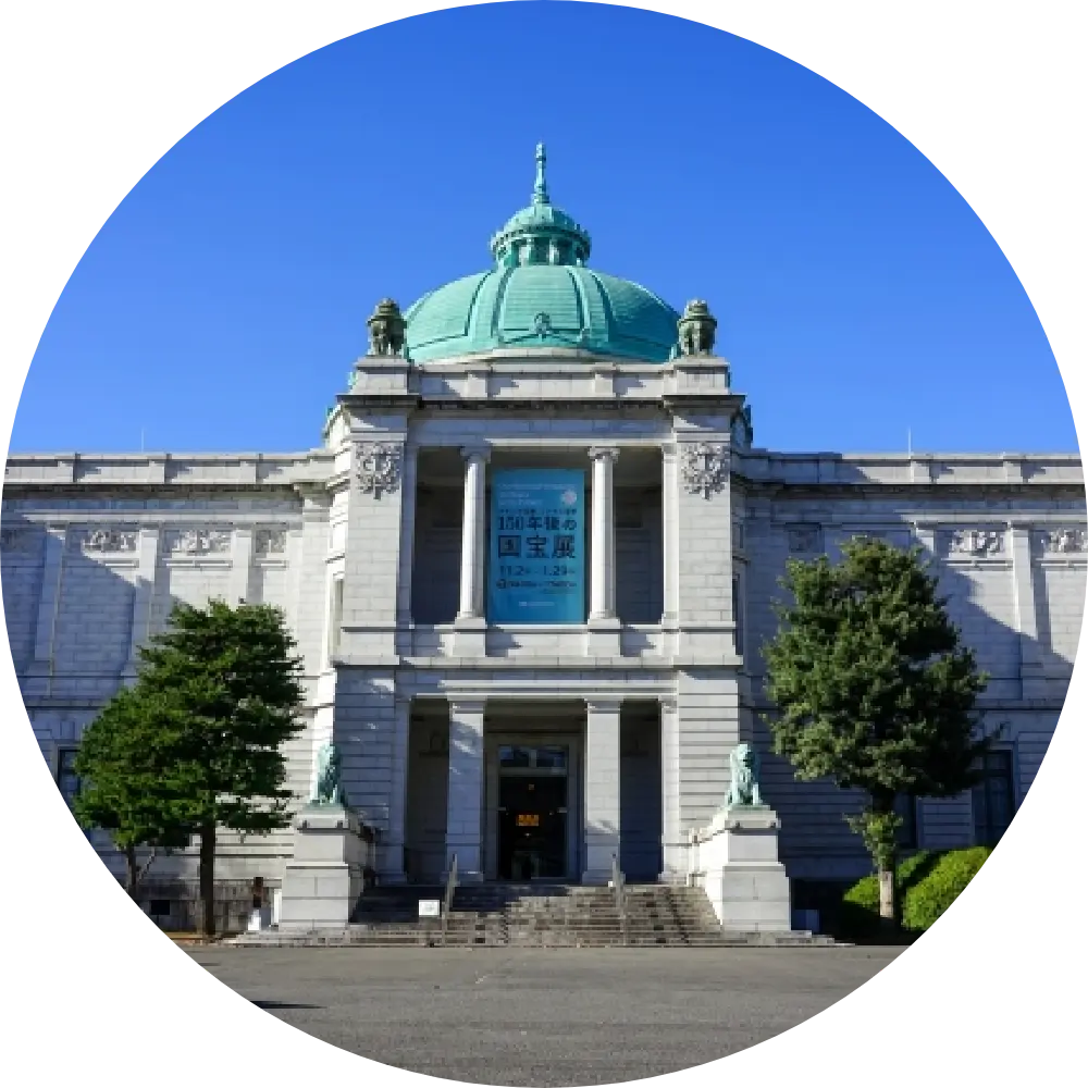 Tokyo National Museum